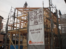 ２０１１．１１．３ (1).JPGのサムネール画像